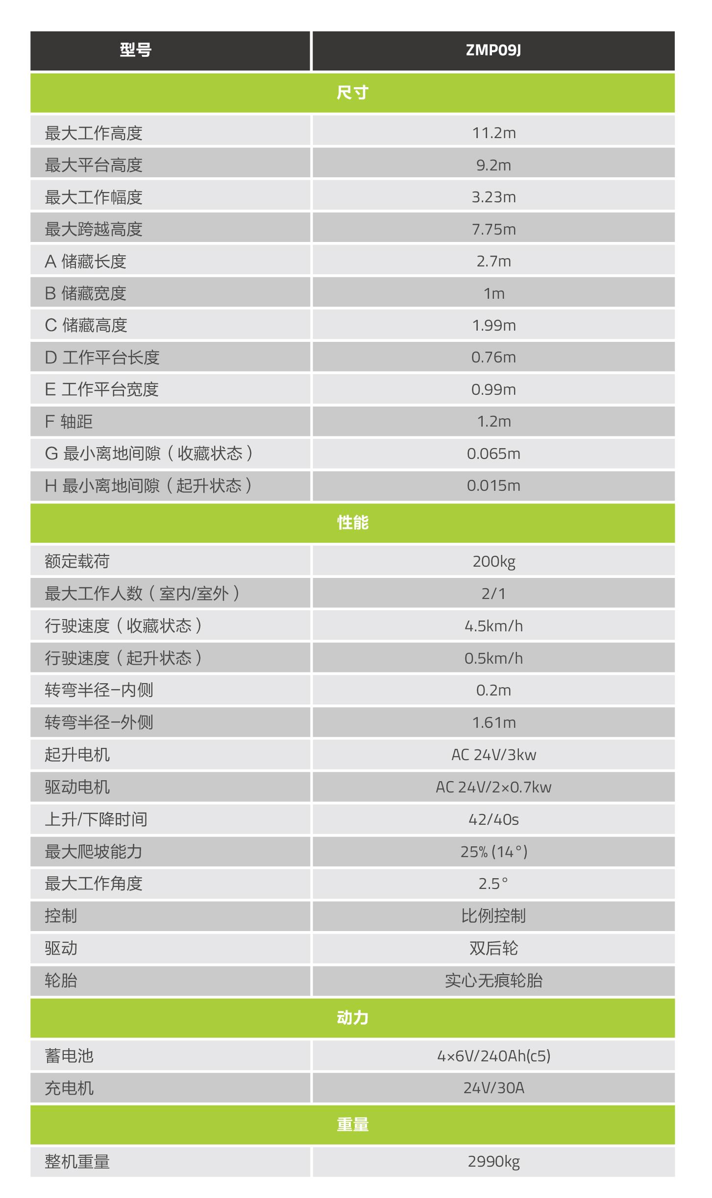 今年会·jnh(中国区)官方网站