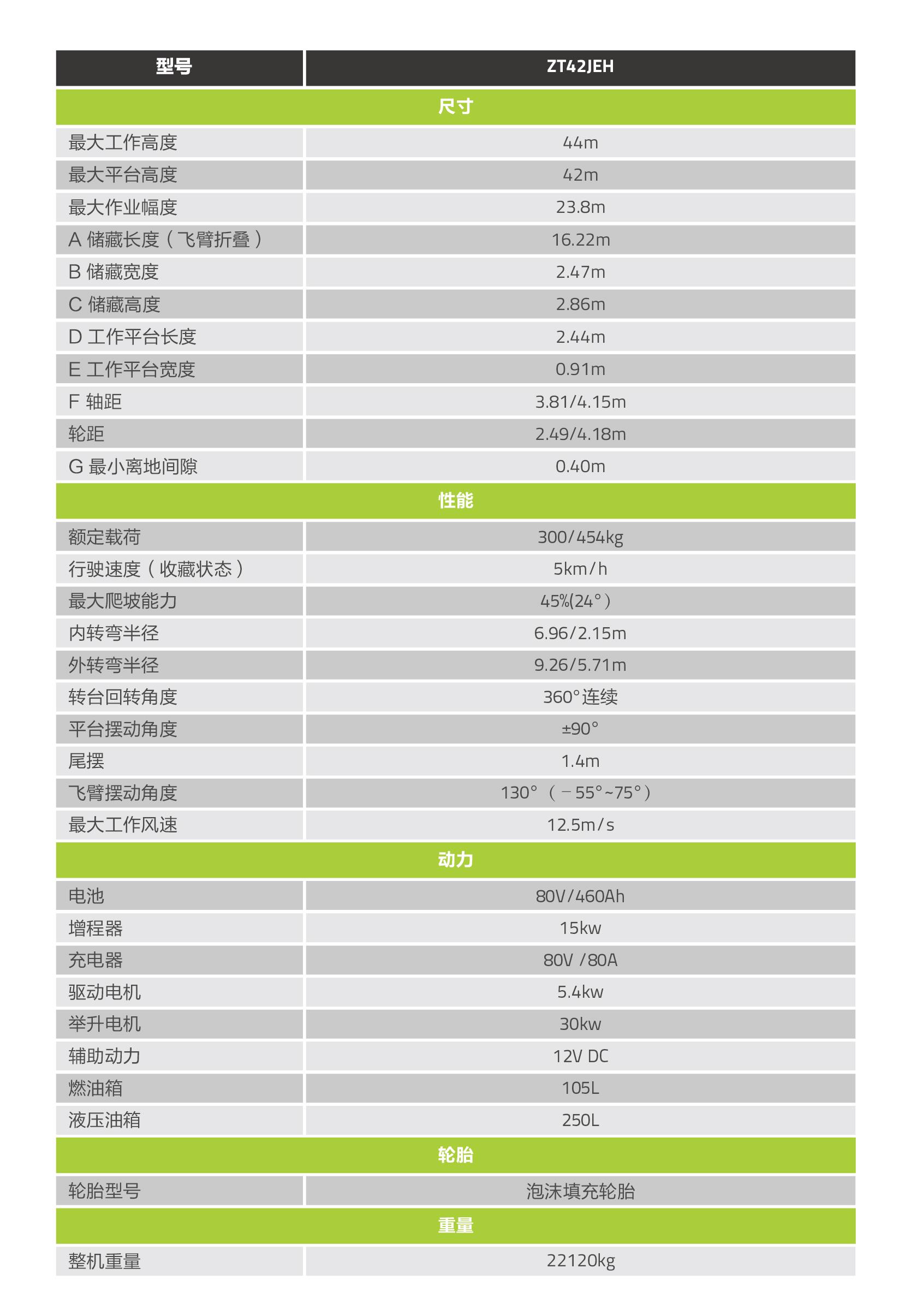 今年会·jnh(中国区)官方网站