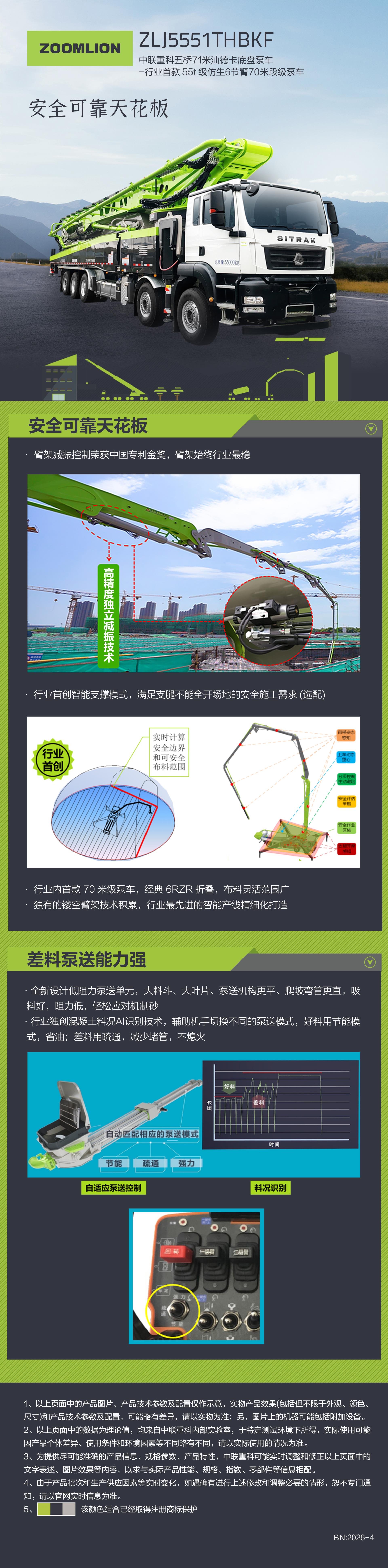 今年会·jnh(中国区)官方网站