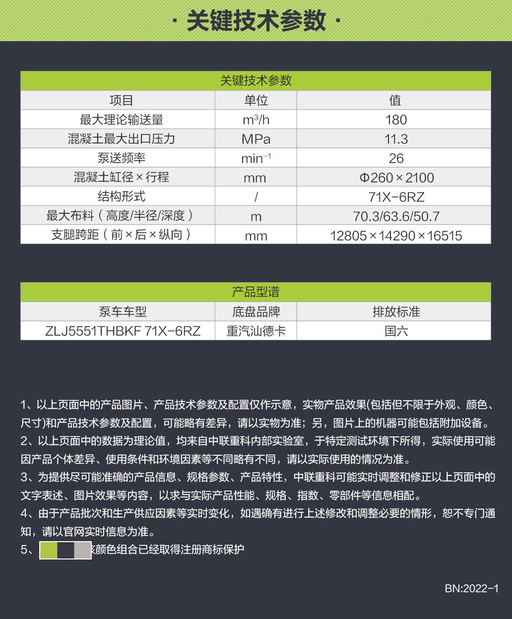 今年会·jnh(中国区)官方网站