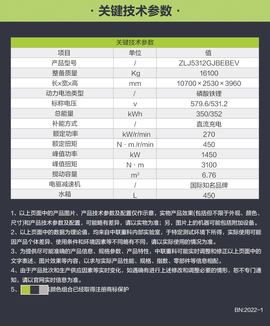 今年会·jnh(中国区)官方网站
