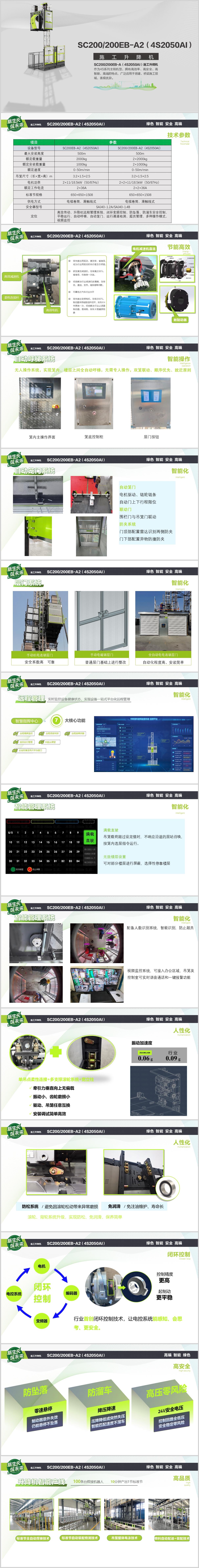 今年会·jnh(中国区)官方网站