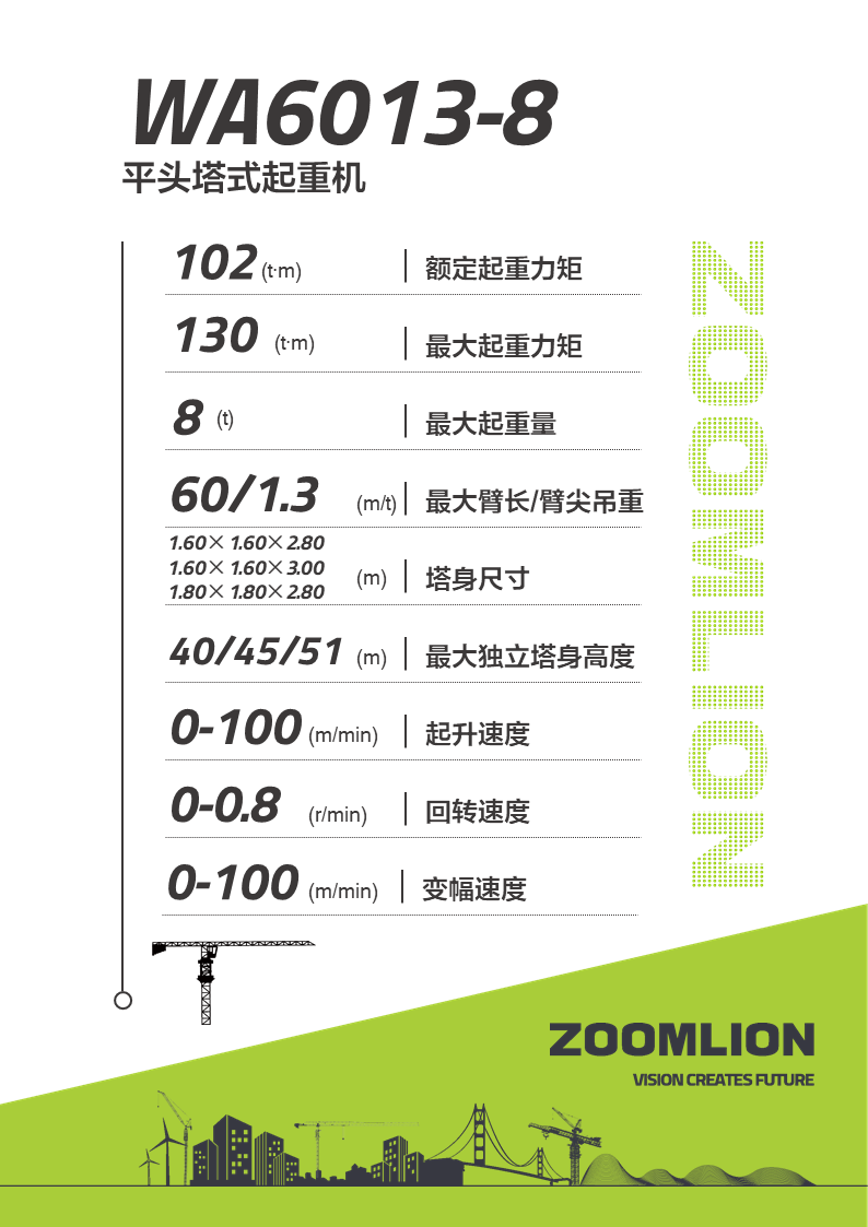 今年会·jnh(中国区)官方网站
