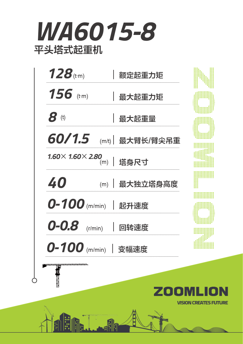 今年会·jnh(中国区)官方网站