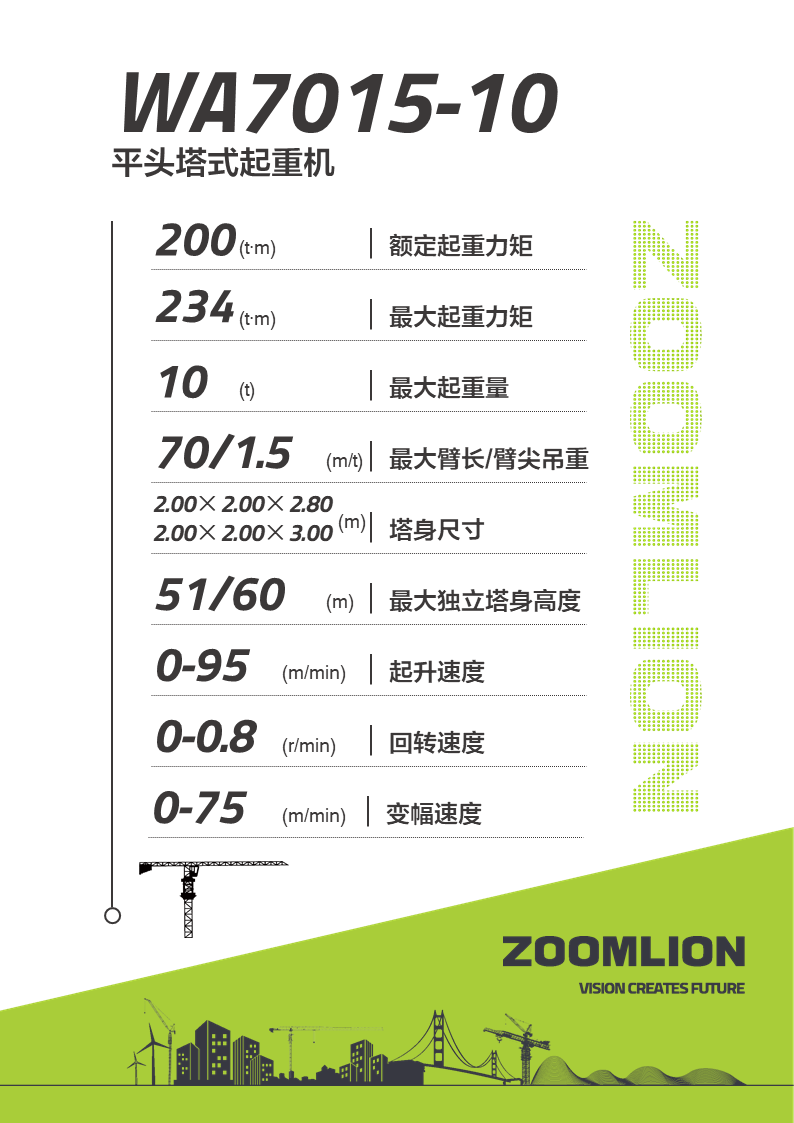 今年会·jnh(中国区)官方网站