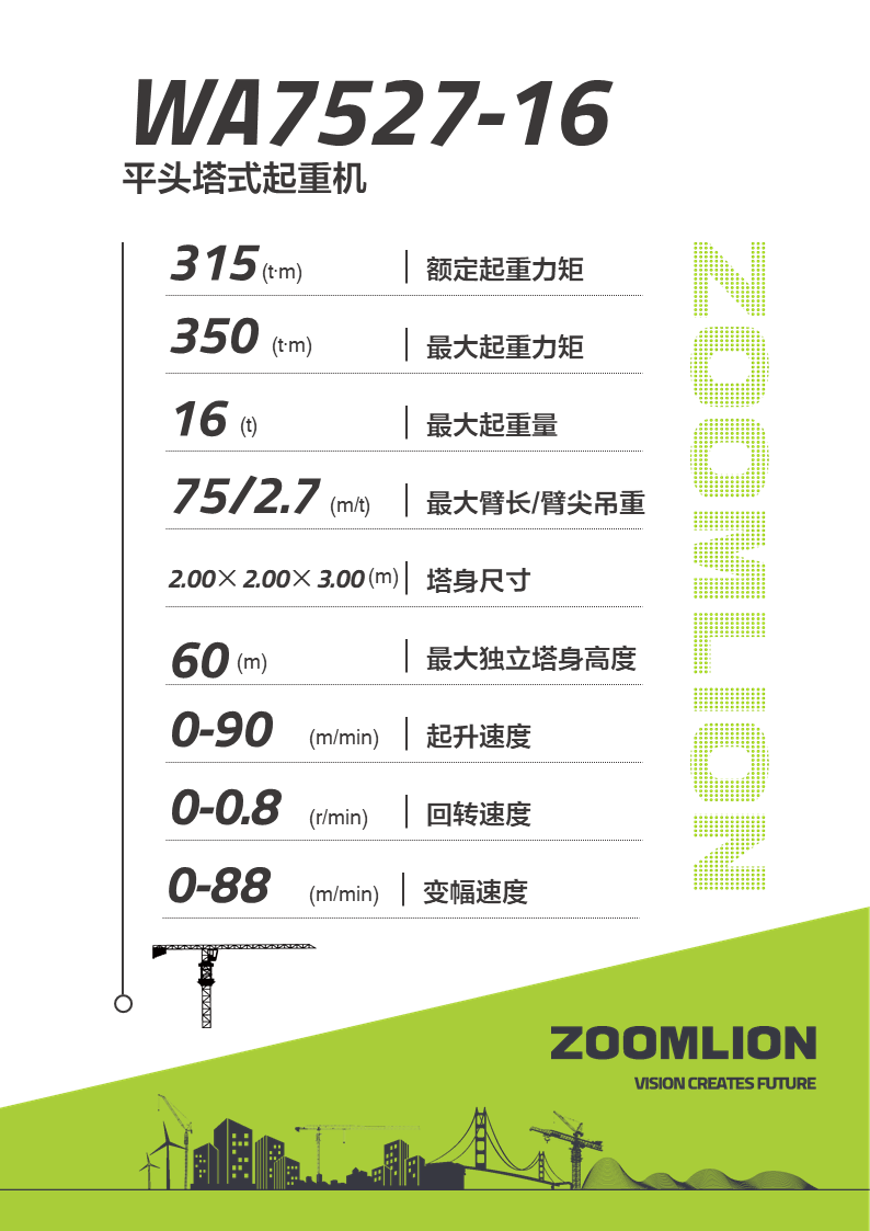 今年会·jnh(中国区)官方网站
