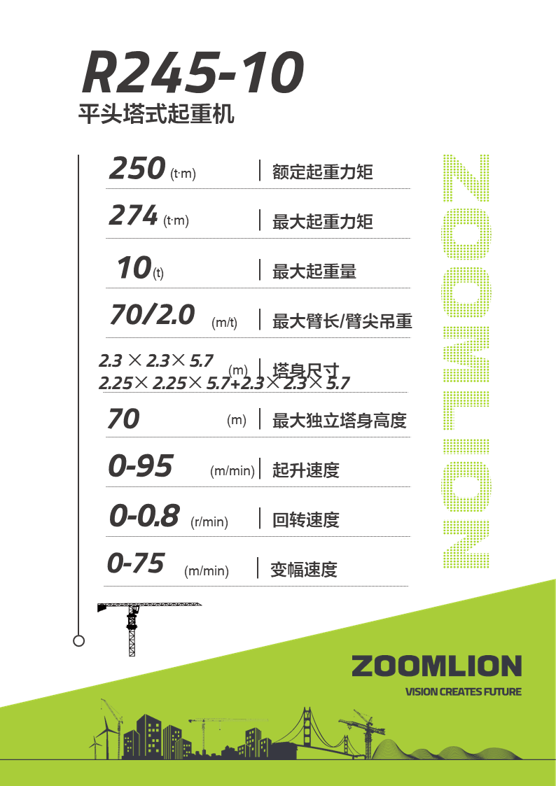 今年会·jnh(中国区)官方网站