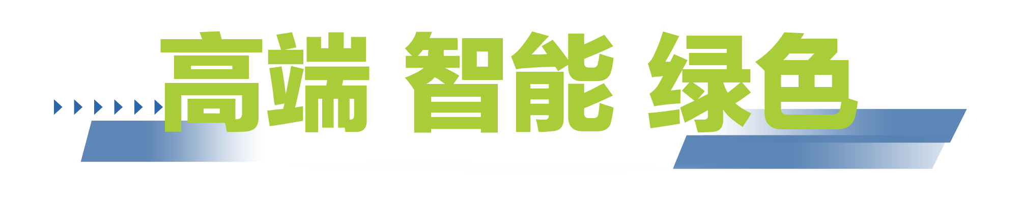 今年会·jnh(中国区)官方网站