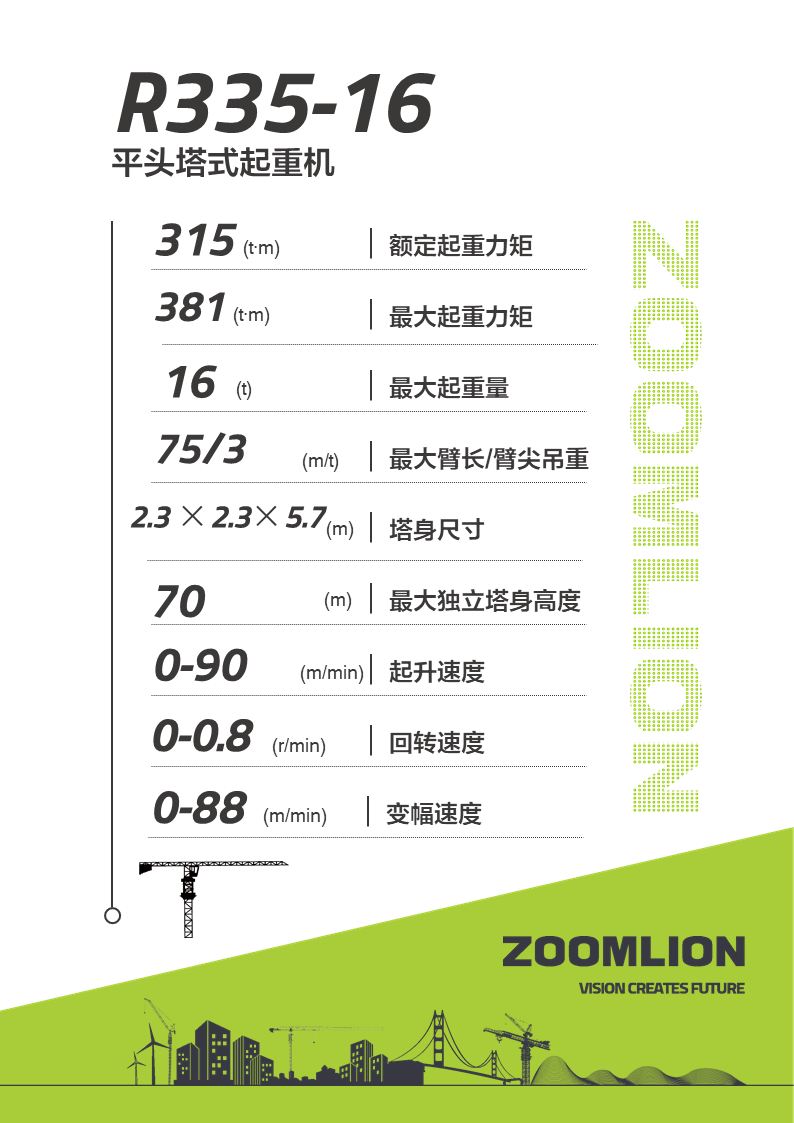 今年会·jnh(中国区)官方网站