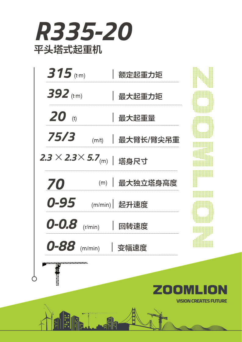 今年会·jnh(中国区)官方网站