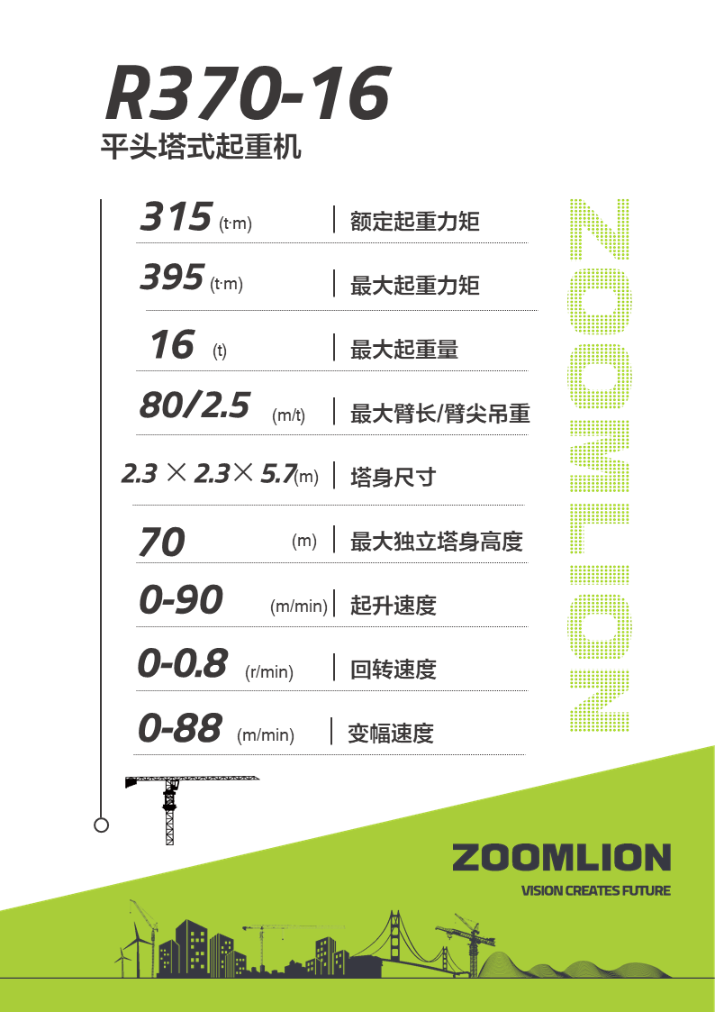 今年会·jnh(中国区)官方网站