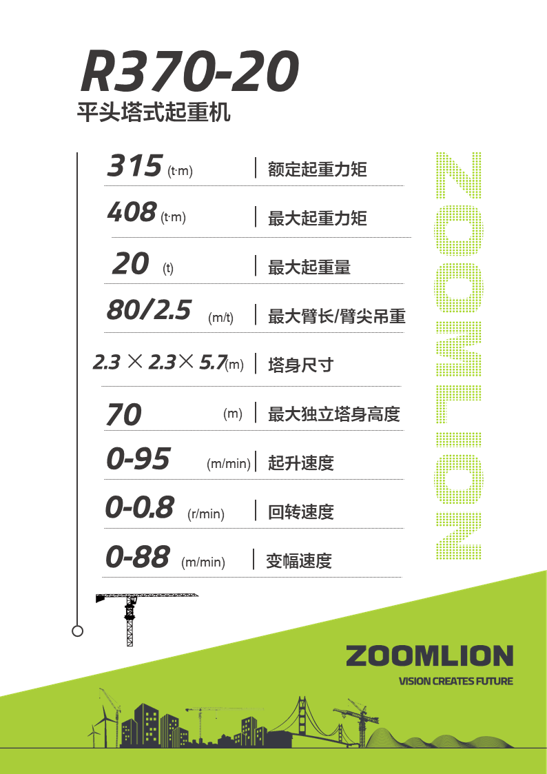 今年会·jnh(中国区)官方网站