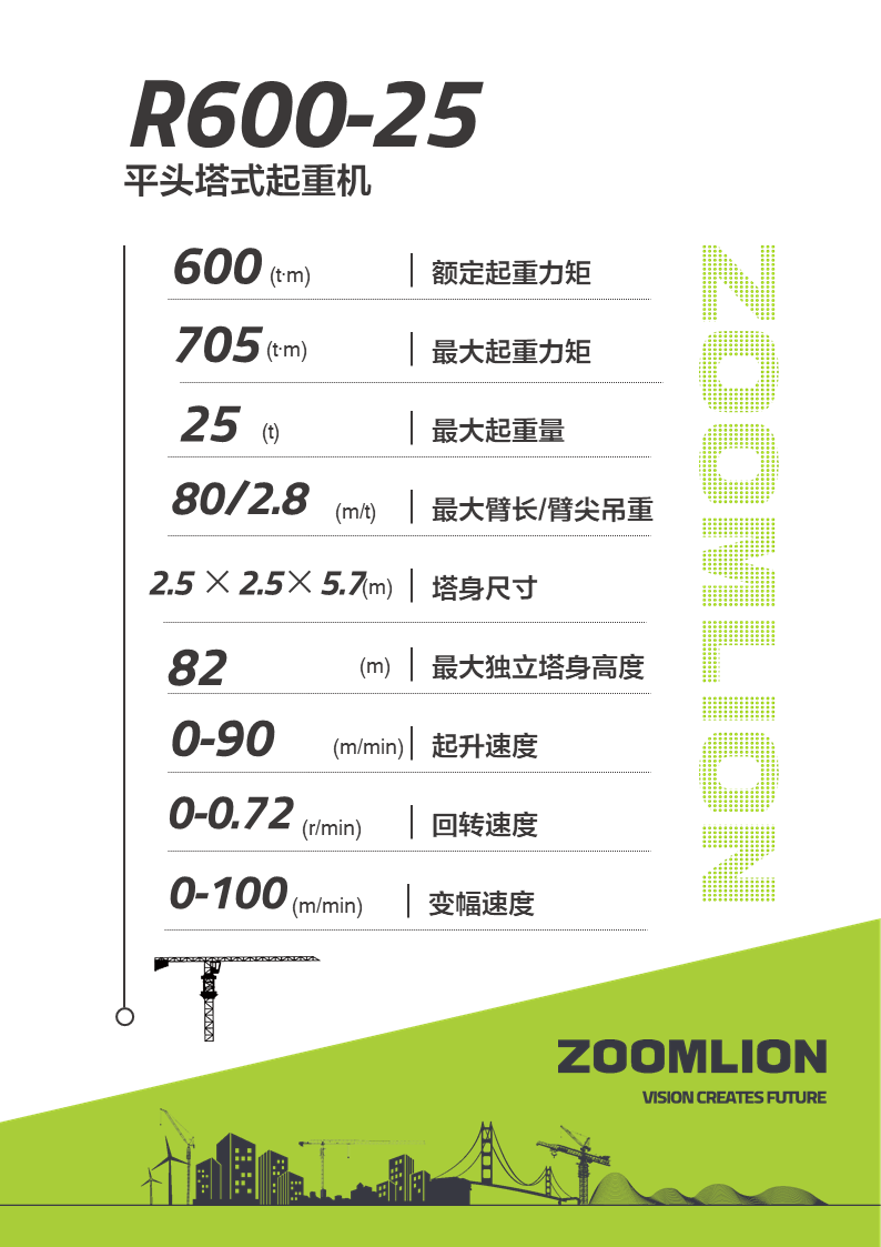 20260605162819_9600