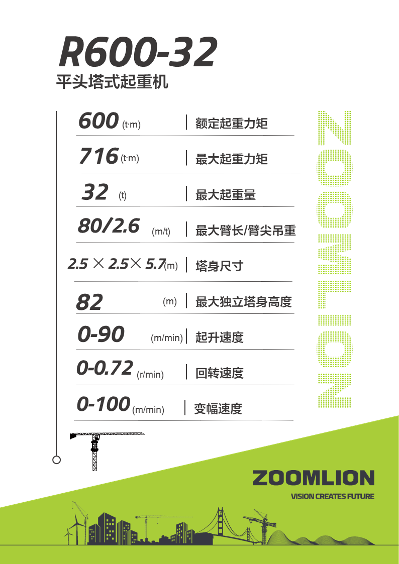 今年会·jnh(中国区)官方网站