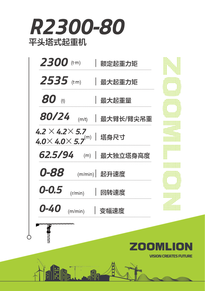 今年会·jnh(中国区)官方网站