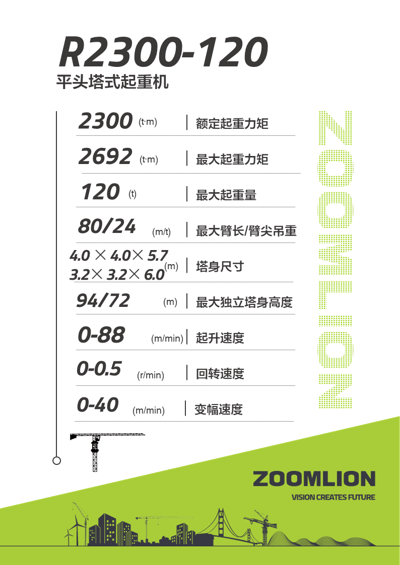 今年会·jnh(中国区)官方网站