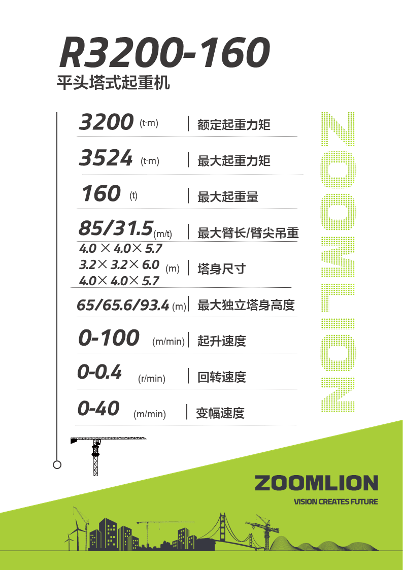 今年会·jnh(中国区)官方网站