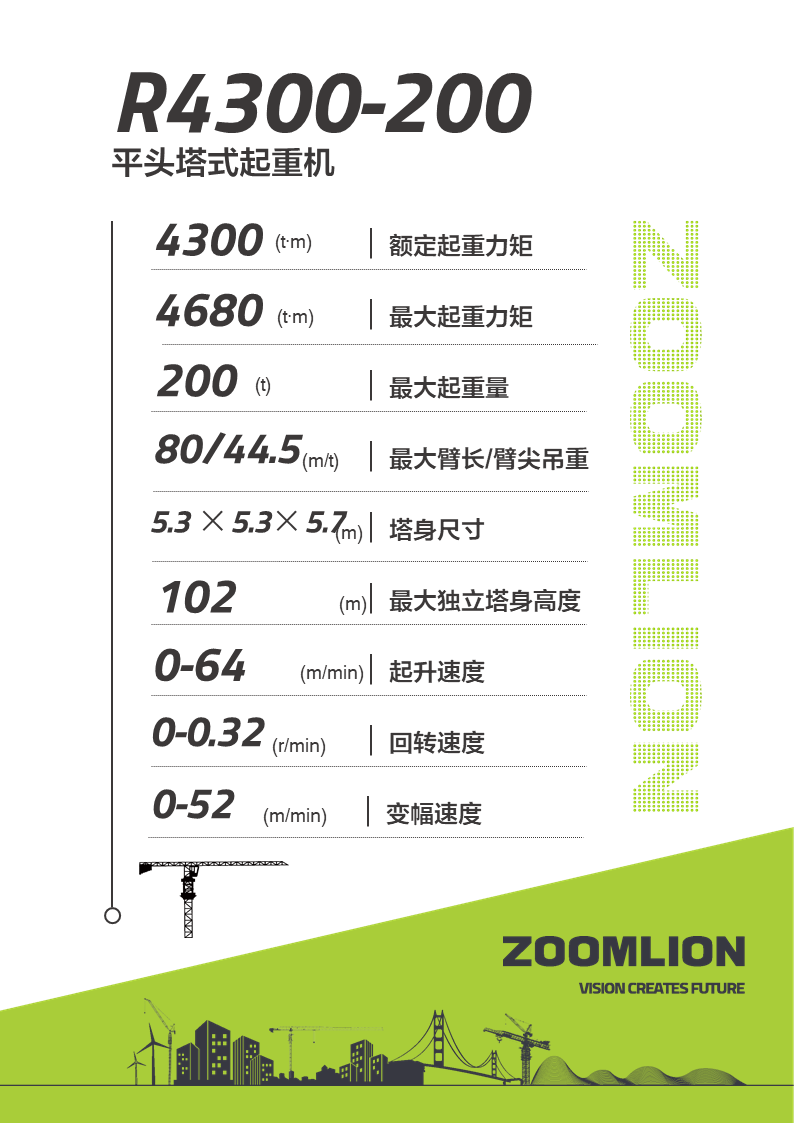 今年会·jnh(中国区)官方网站