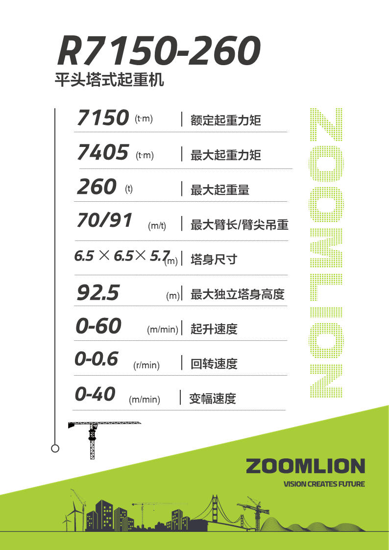 今年会·jnh(中国区)官方网站