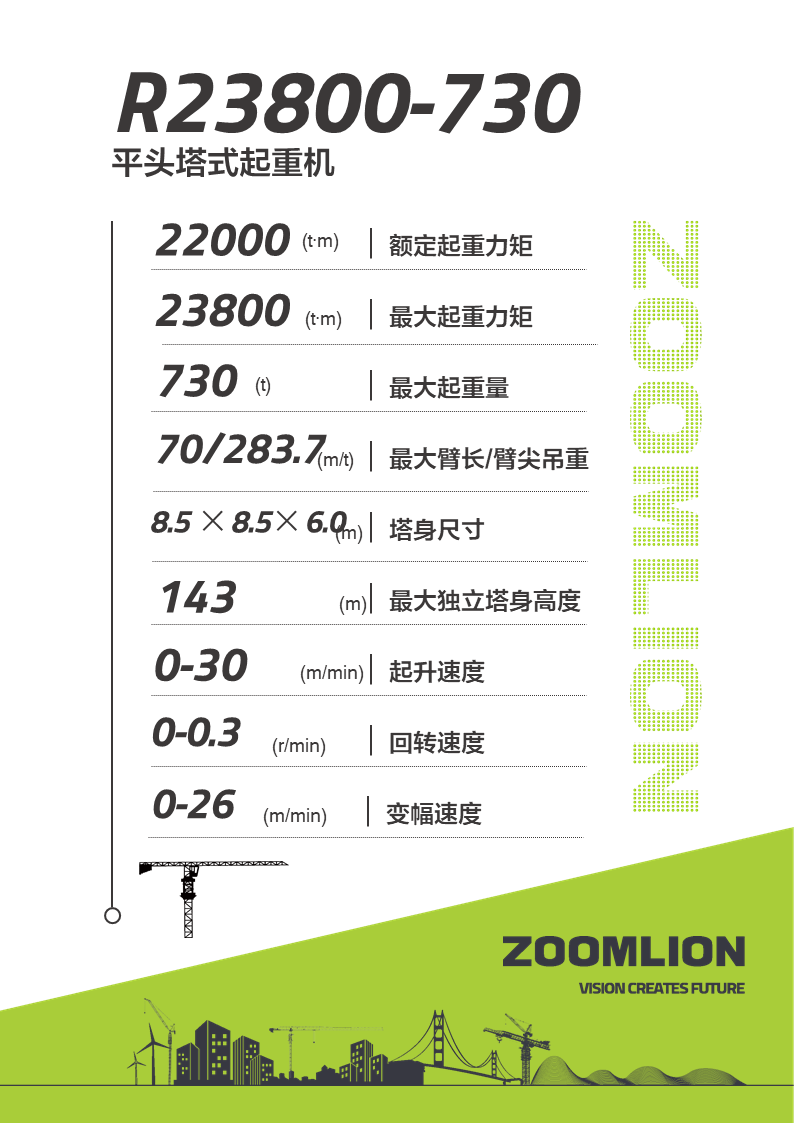 今年会·jnh(中国区)官方网站