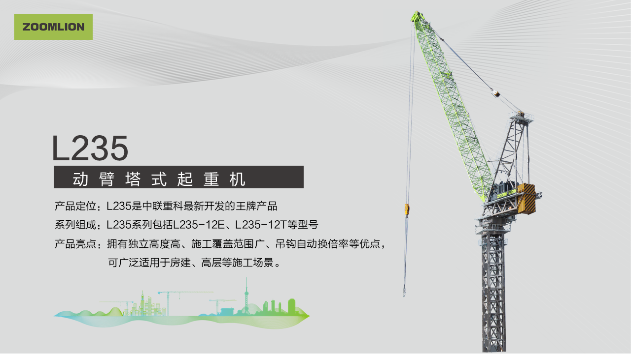 今年会·jnh(中国区)官方网站