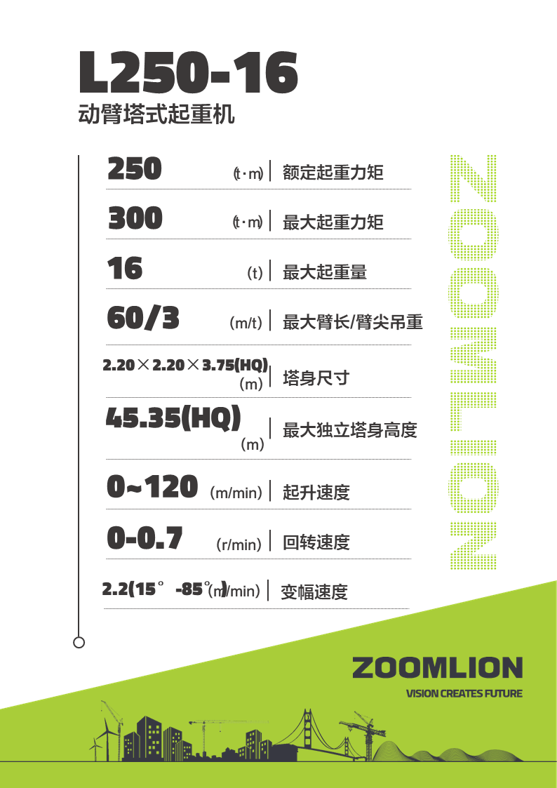 今年会·jnh(中国区)官方网站