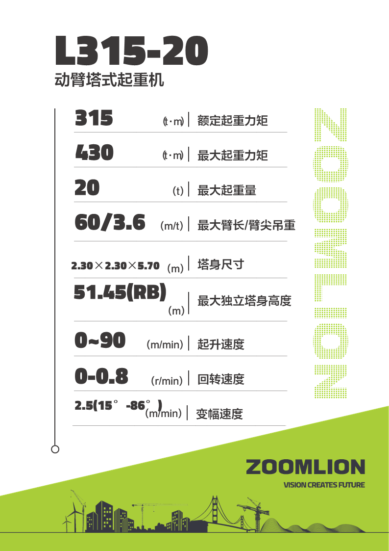 今年会·jnh(中国区)官方网站