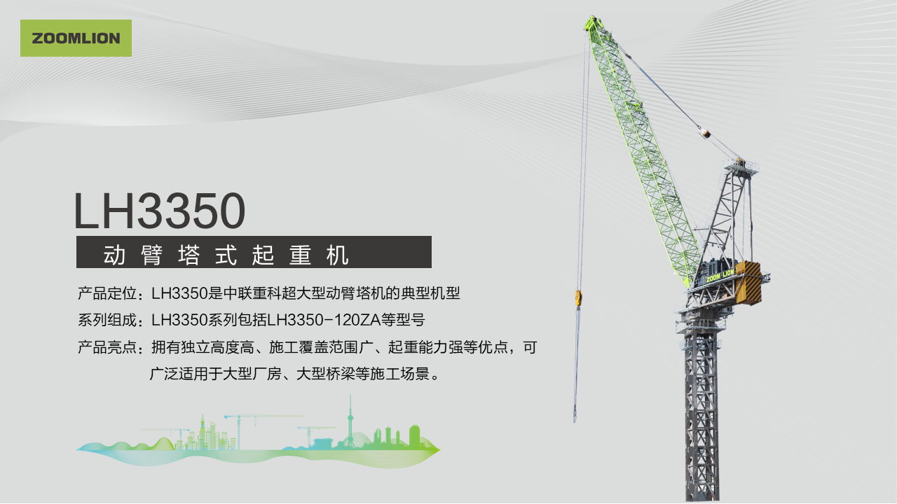 今年会·jnh(中国区)官方网站