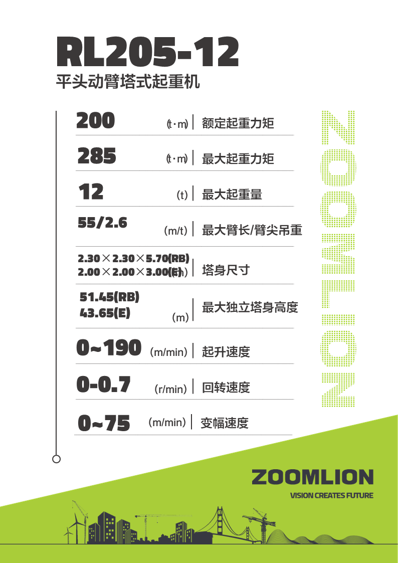 今年会·jnh(中国区)官方网站
