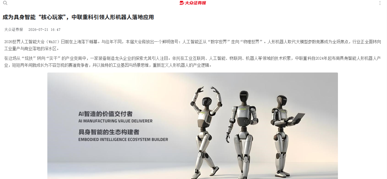今年会·jnh(中国区)官方网站