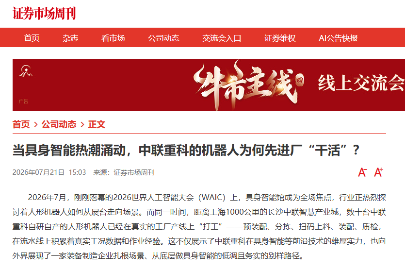 今年会·jnh(中国区)官方网站