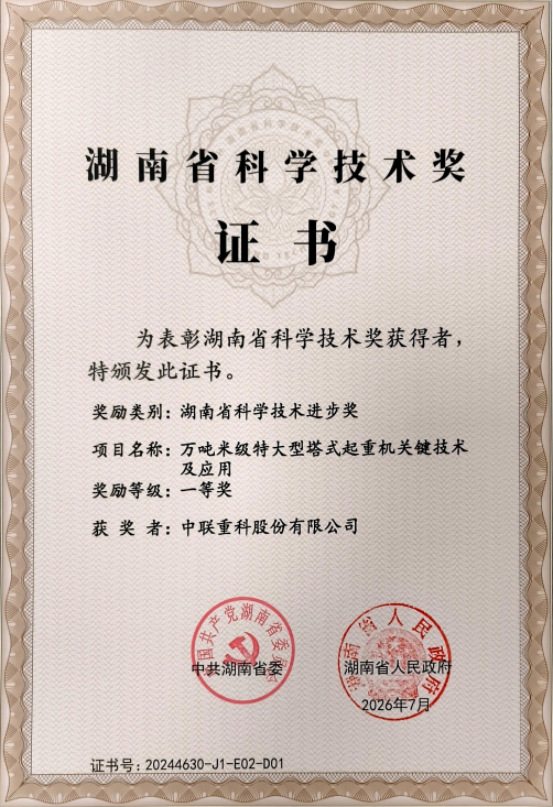 今年会·jnh(中国区)官方网站