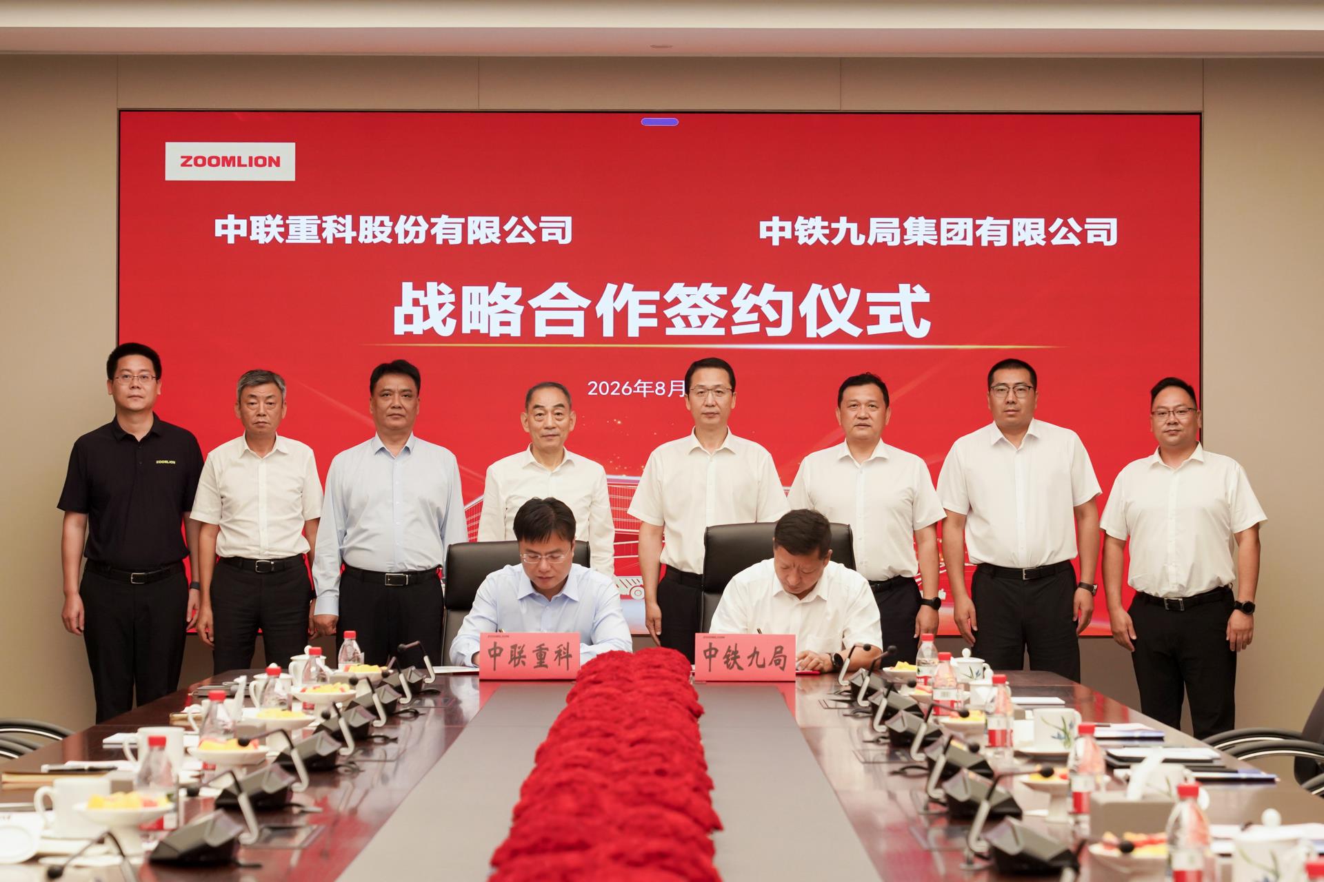 今年会·jnh(中国区)官方网站