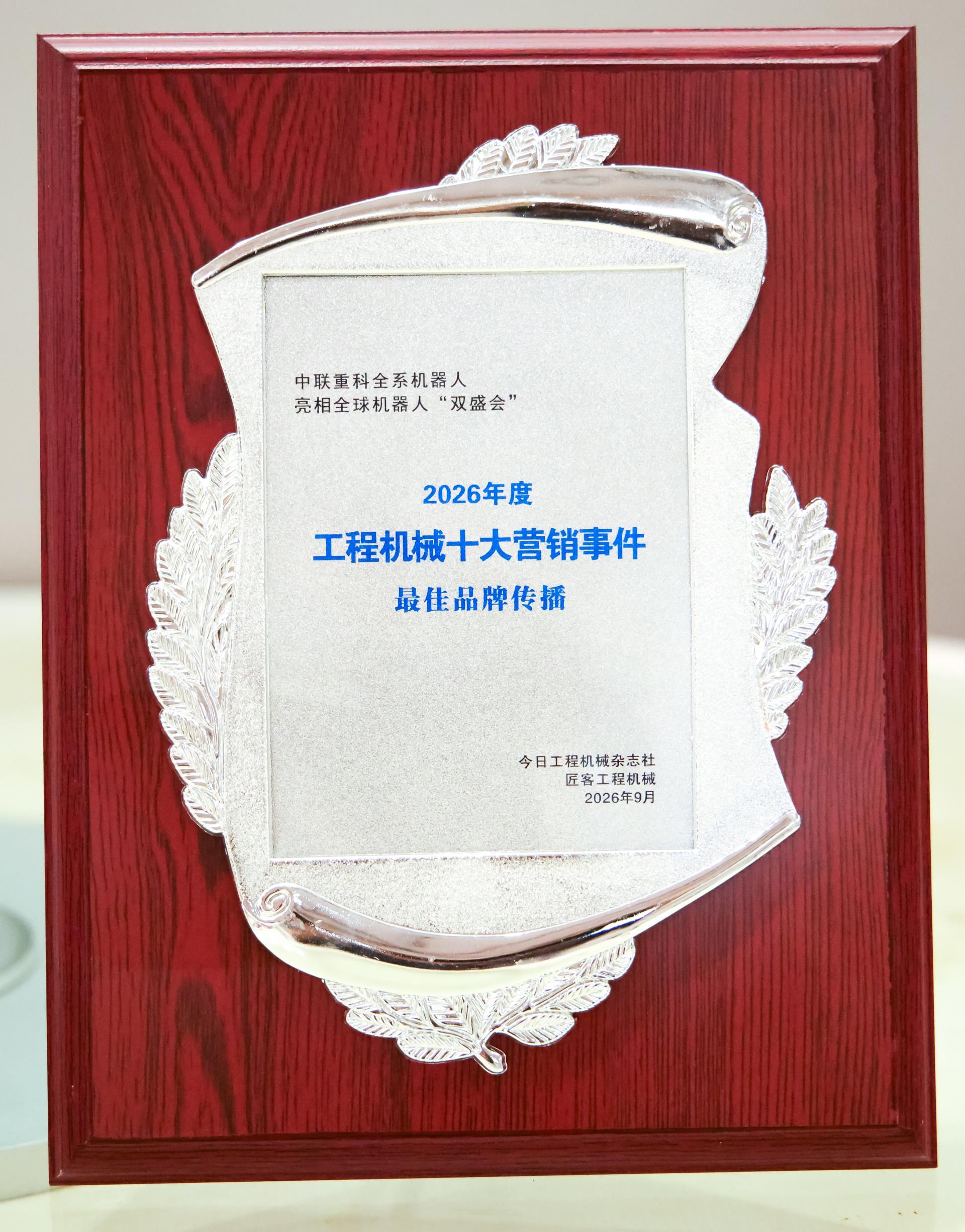 今年会·jnh(中国区)官方网站