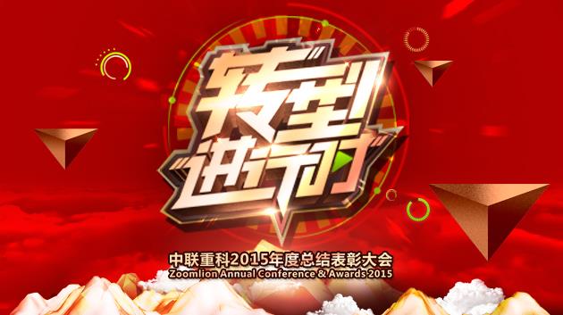 20160201115433_36823