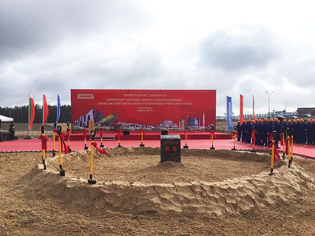 今年会·jnh(中国区)官方网站