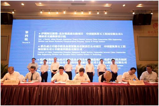 今年会·jnh(中国区)官方网站