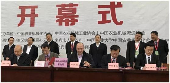 今年会·jnh(中国区)官方网站