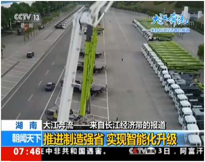 今年会·jnh(中国区)官方网站