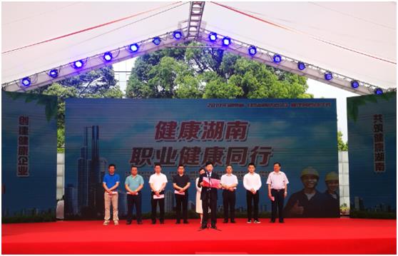 今年会·jnh(中国区)官方网站